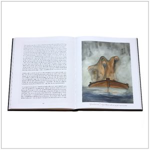 Sherberton kinderboek - binnenkant 2